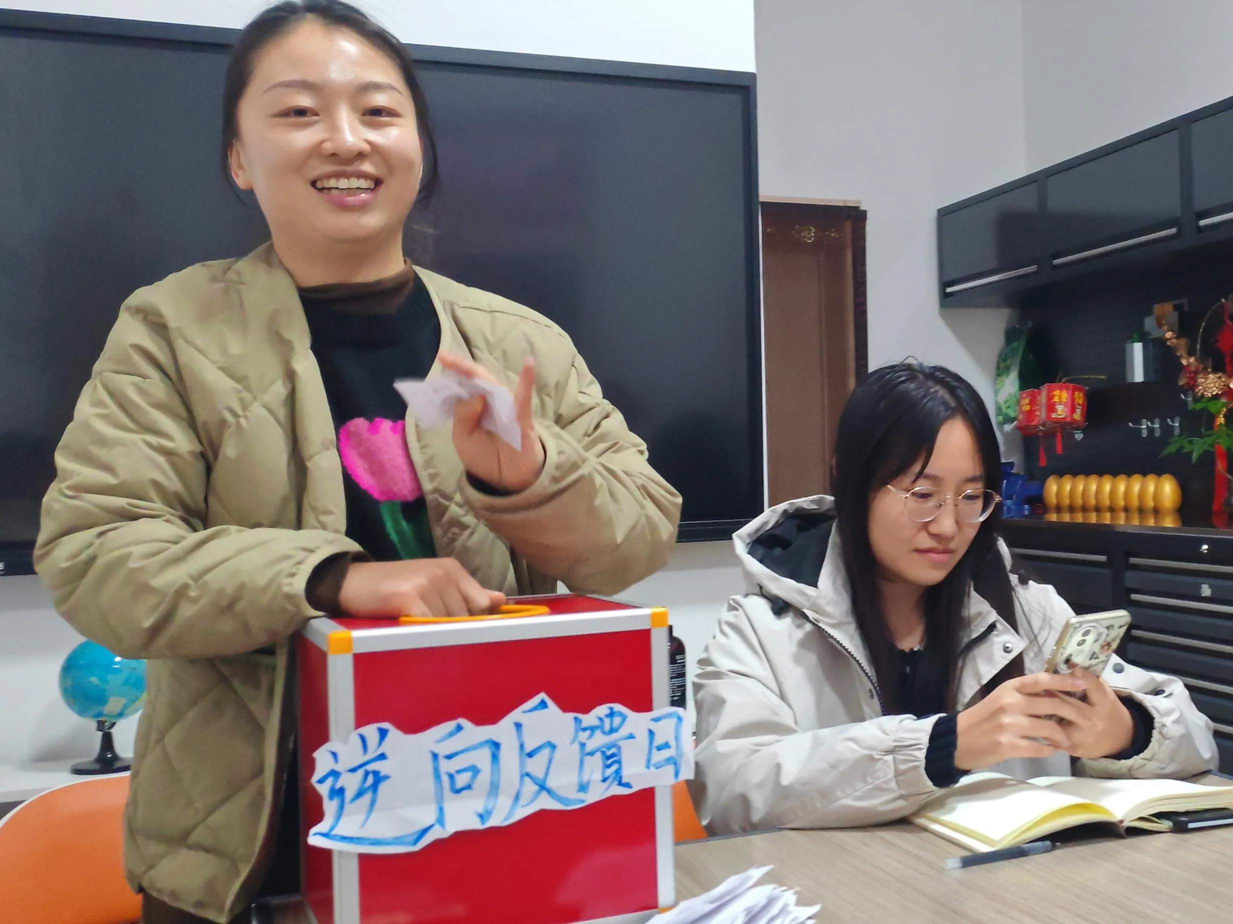 Zemeijia кері кері байланыс күні